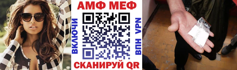 закладка  Тайшет  Amphetamine Premium 