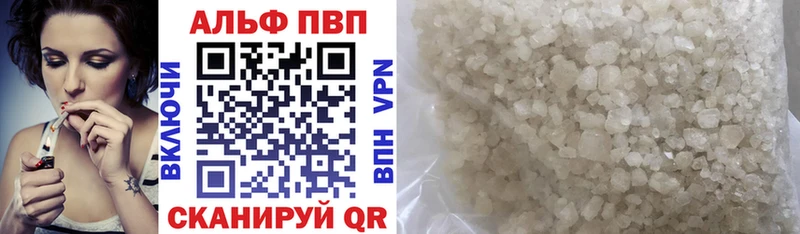 Alfa_PVP СК КРИС  закладка  Тайшет 