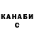 Кетамин VHQ Saida Bernaoui