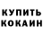 Метадон белоснежный Adam Seekwell