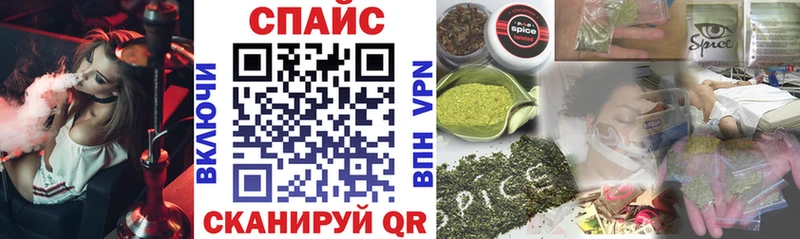 БУТИРАТ буратино  Тайшет 