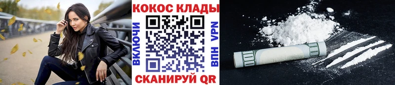 Кокаин FishScale Тайшет