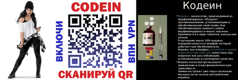 Codein Purple Drank  Тайшет 