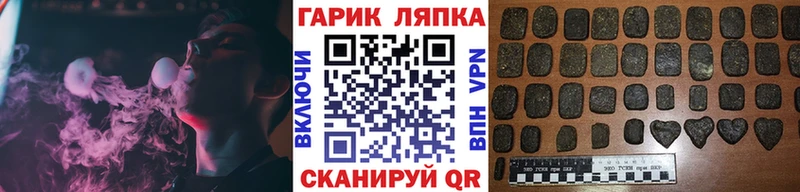 ГАШ гашик Тайшет