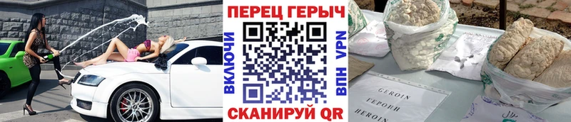 Героин афганец  закладки  Тайшет 