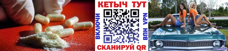 закладка  Тайшет  Кетамин VHQ 
