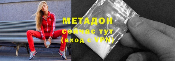 марихуана Арсеньев