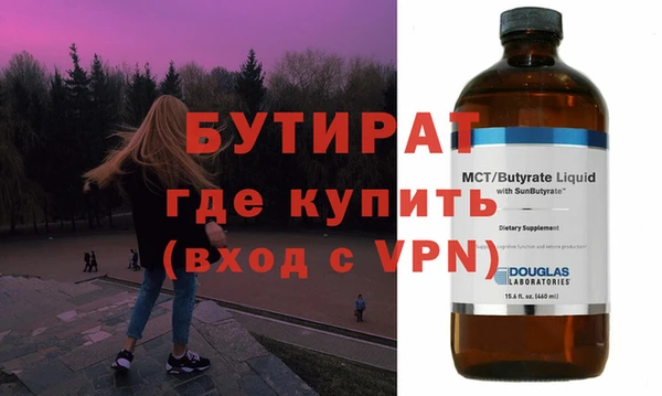 бутик Балабаново