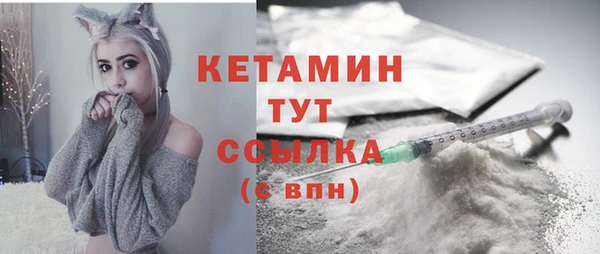 кокаин премиум Лабытнанги