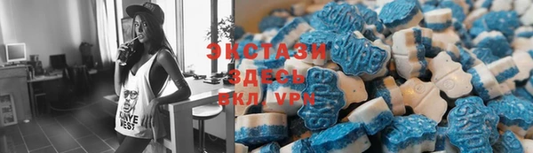 прущий лед Армянск