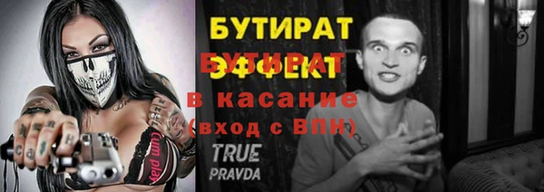 метамфетамин Россошь