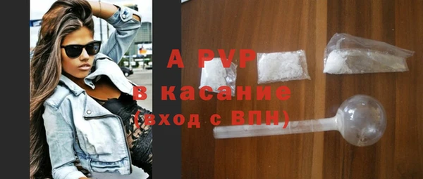 марихуана Арсеньев