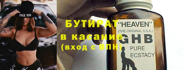 индика Баксан