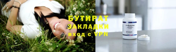 твердый Балахна