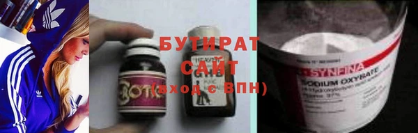 бутик Балабаново