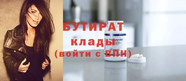 2c-b Аркадак