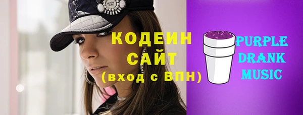 прущий лед Армянск