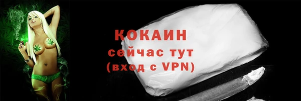 марихуана Арсеньев