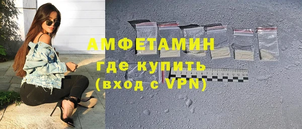 прущий лед Армянск