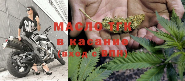 прущий лед Армянск