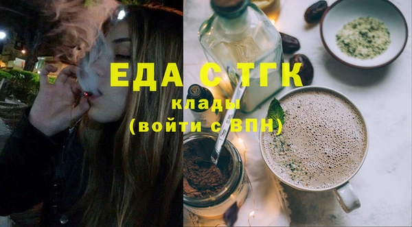 бутик Балабаново