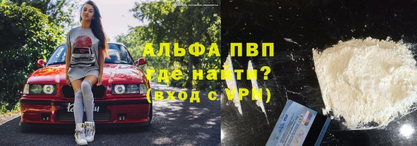 jwh Рославль