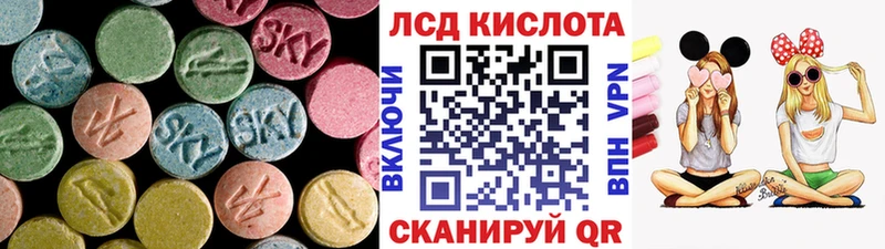 Лсд 25 экстази кислота  Тайшет 