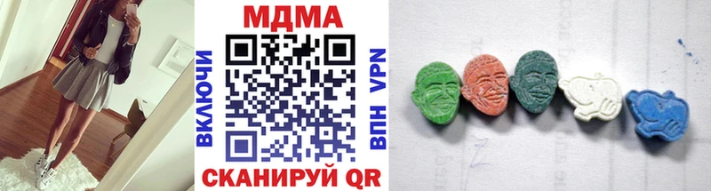 MDMA молли  где купить наркоту  Тайшет 