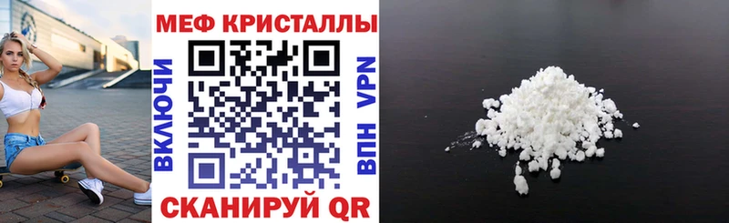 кракен зеркало Тайшет Меф VHQ