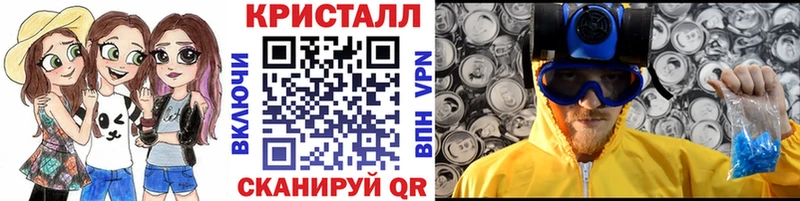 купить  сайты  Тайшет  Метамфетамин витя 