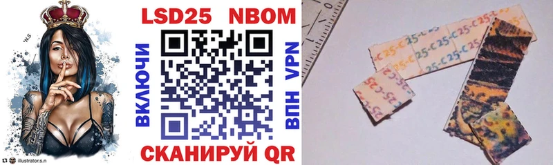 kraken вход  Тайшет  Марки N-bome 1,5мг  наркошоп 