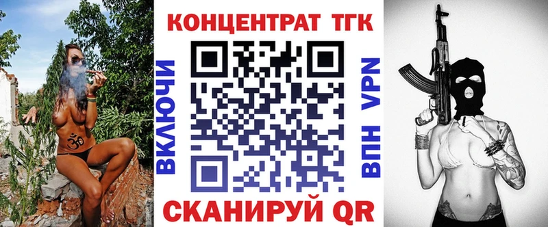 где можно купить   Тайшет  Дистиллят ТГК Wax 