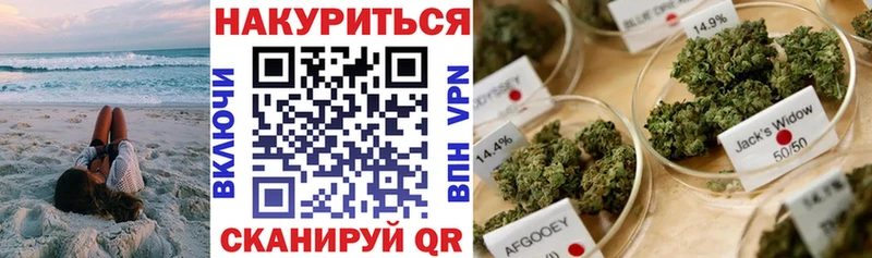 площадка телеграм  Тайшет  Каннабис AK-47 